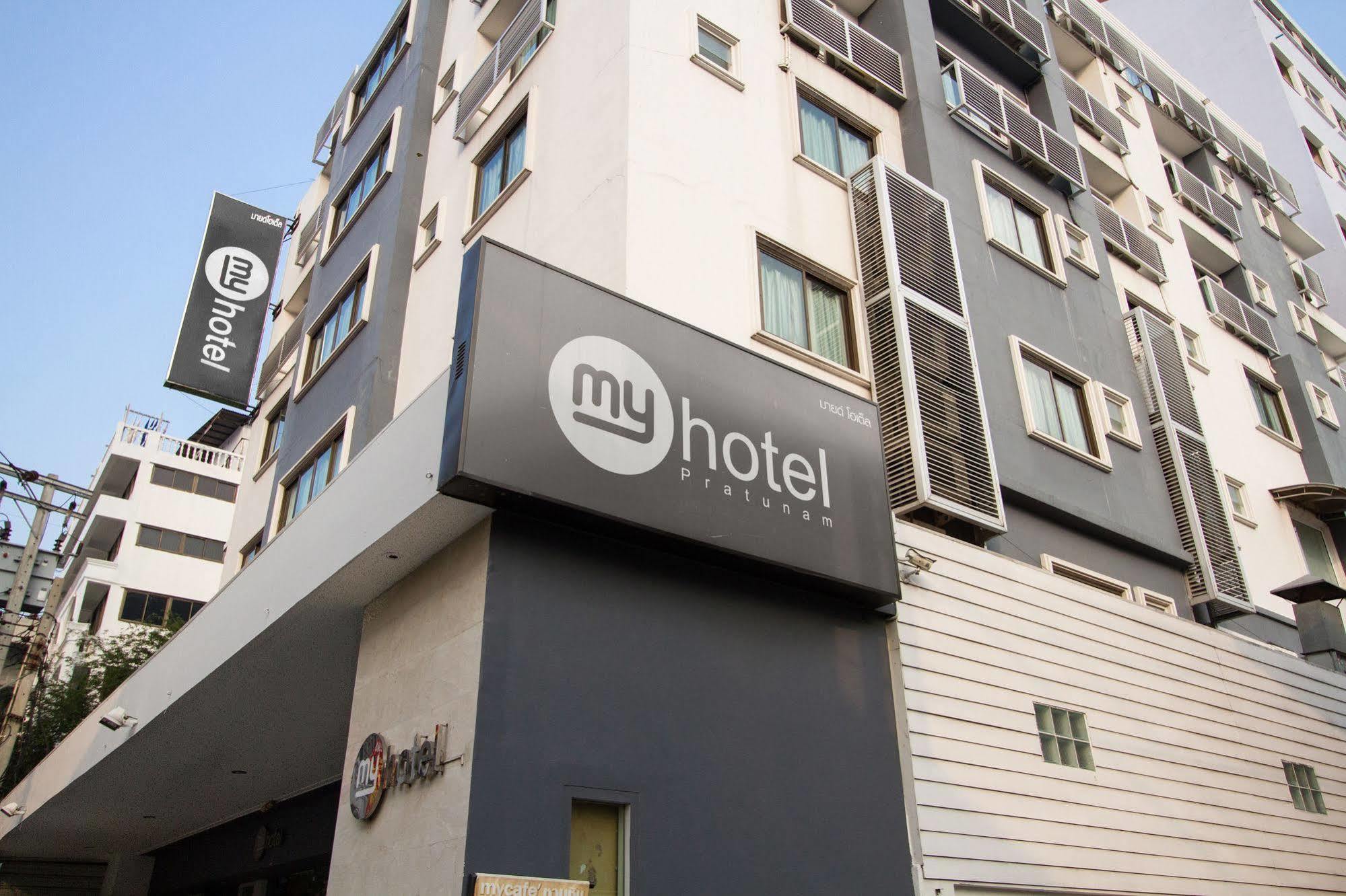 My Hotel Pratunam Bangkok Eksteriør billede
